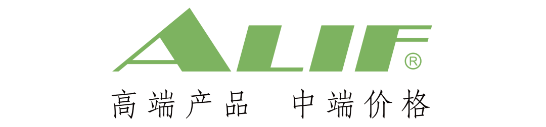 【2023上海工博會】ALIF 科技攜新品亮相！